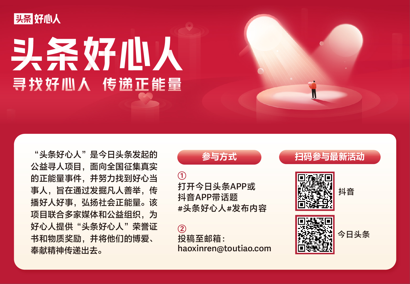 长葛防水哥救人,许昌防水哥