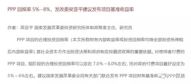 百亿庞氏*局骗**雷暴,用户或血本无归.....