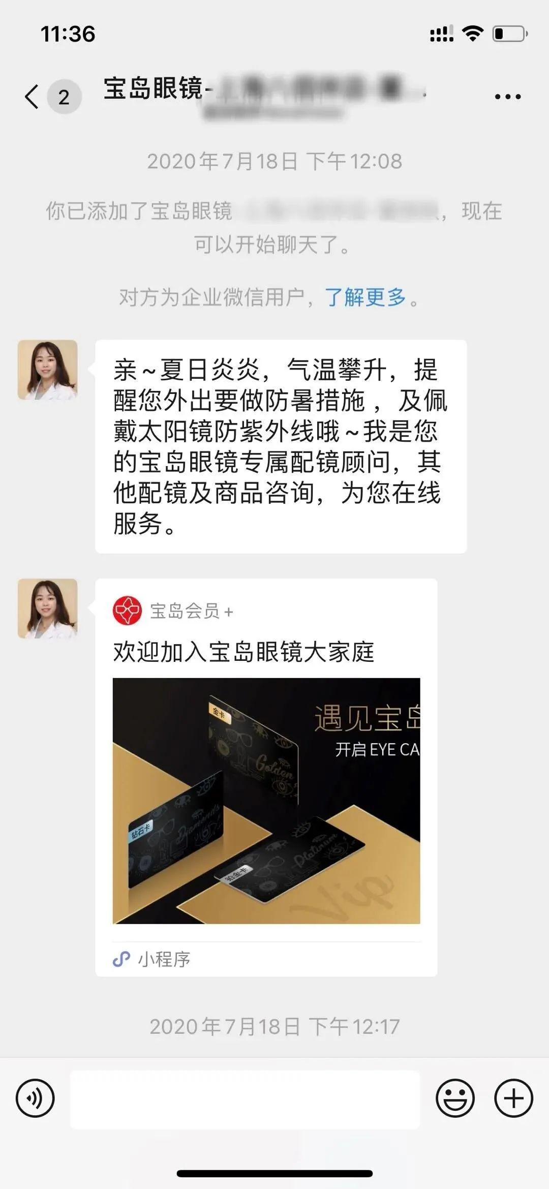 疫后复苏，幸存的门店，如何找到“新的”流量？