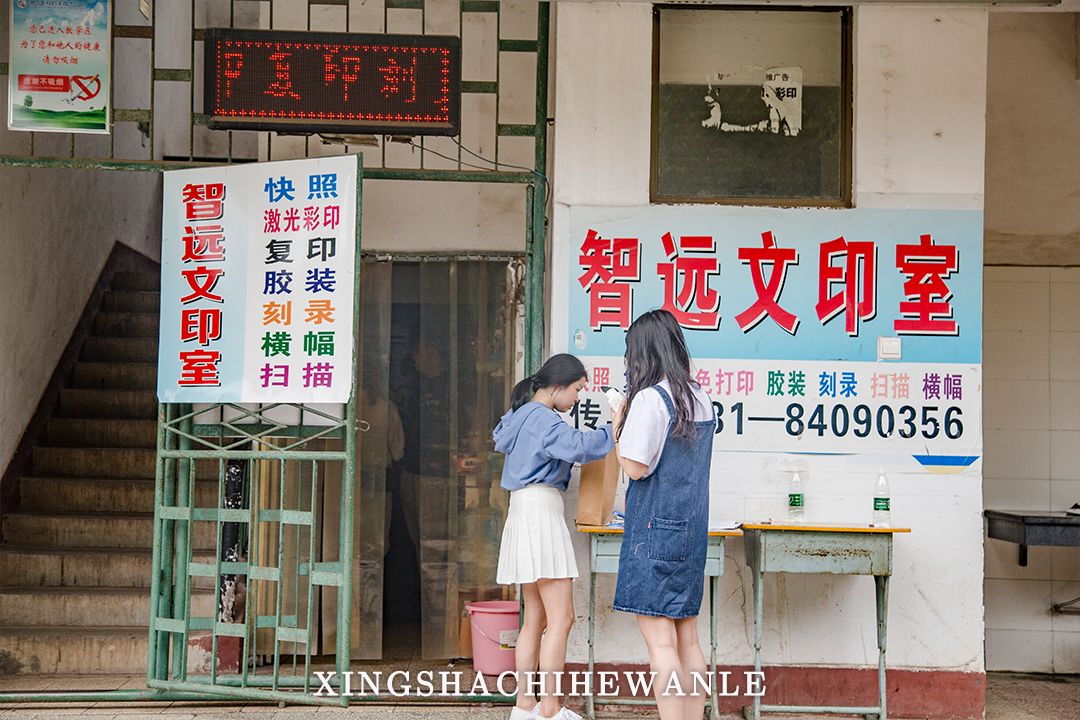 下一站湖南师范大学,湖南省工程职业技术学院航拍