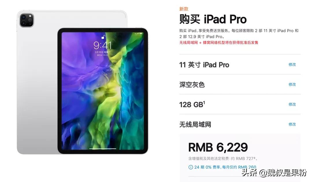 新iPhoneSE告诉我们，64GB手机还没有过时