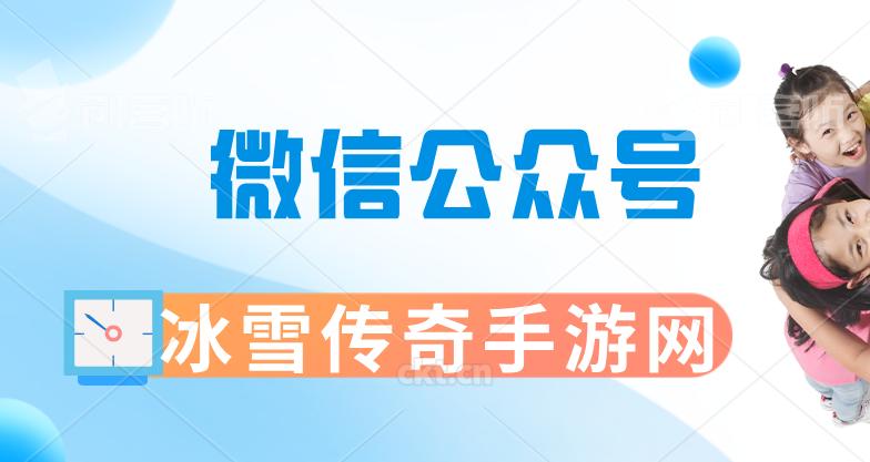 热血传奇1.76法团,热血传奇沙巴克法团打法