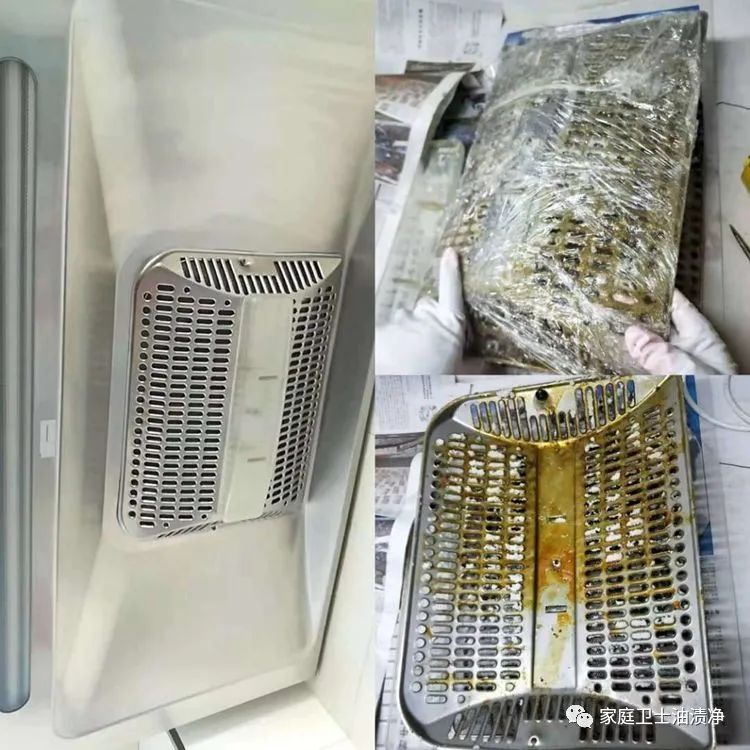 艳兰牌油渍净包装,艳兰牌油渍净讲解