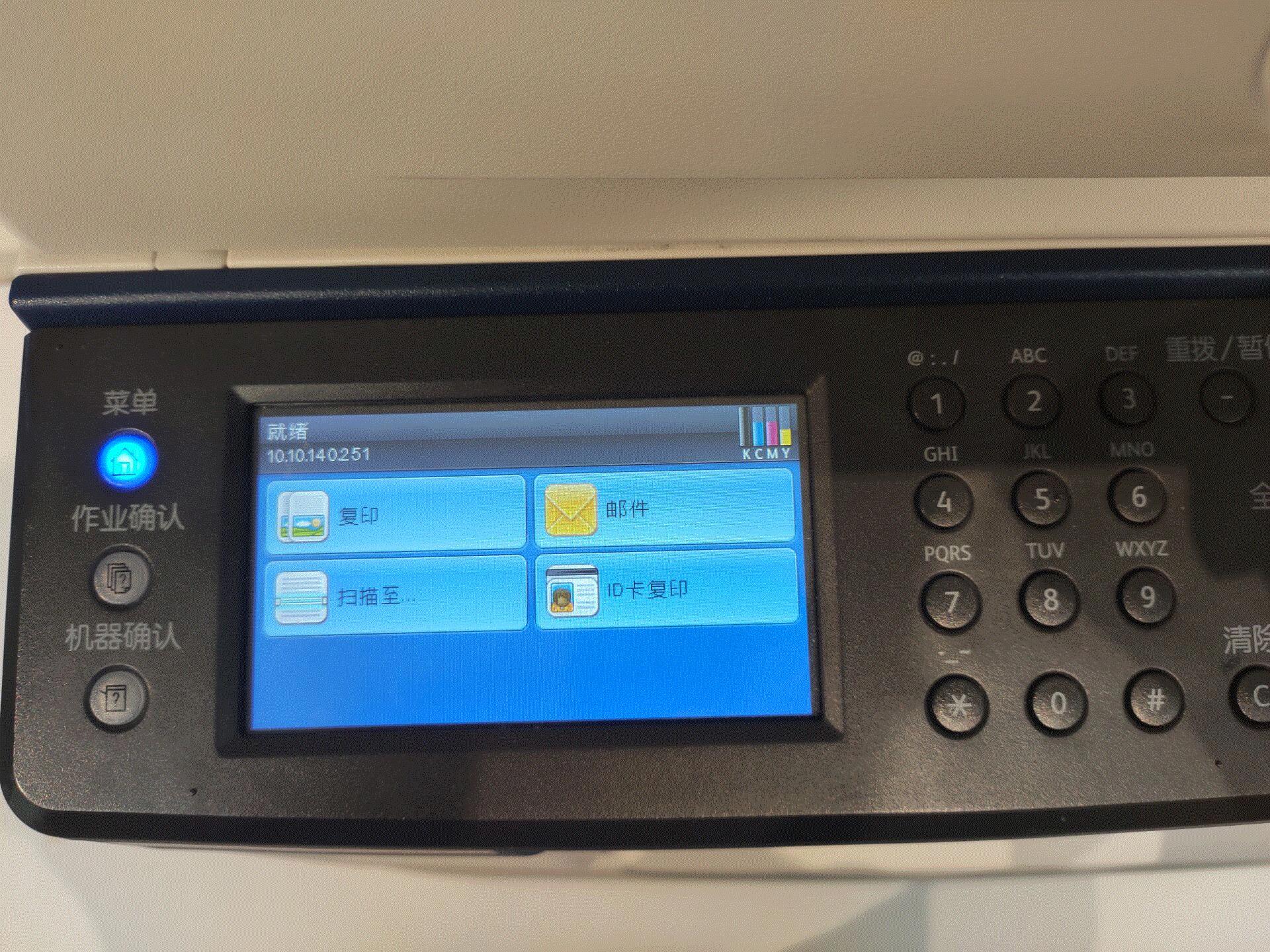 windows7系统安装打印机,windows7富士施乐下载什么驱动