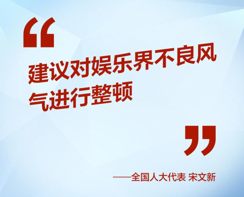微博热搜被勒令整改,微博热搜被暂停一周后官方回复