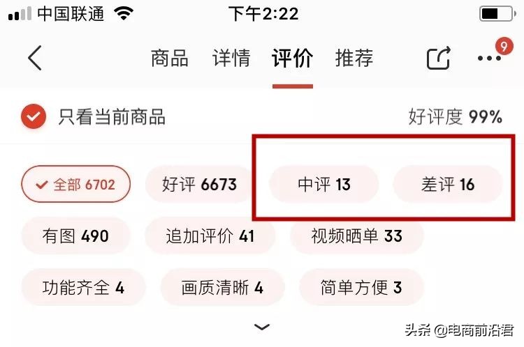 老板让我多学习,老板让我学习怎么办