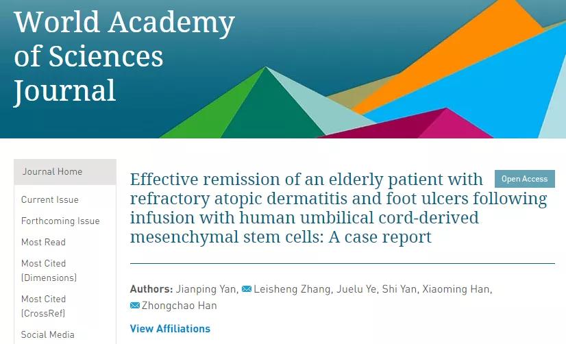 最新日本干细胞治疗新药,日本干细胞治疗神经性皮炎