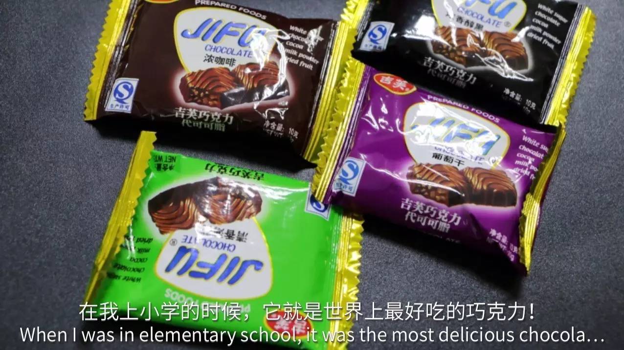 美好的童年回忆好有趣味,童年的记忆再也吃不出童年的味道