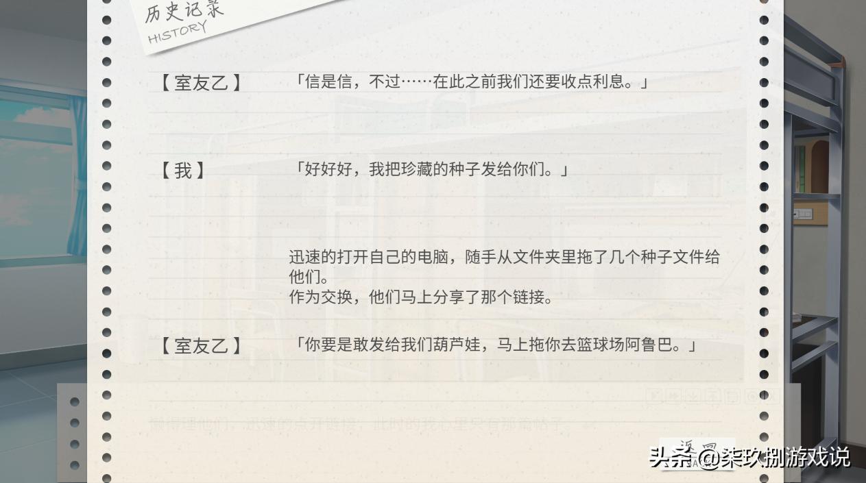 这是我见过最沙雕的游戏,avg游戏有什么