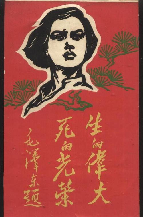 杀害刘胡兰凶手张全宝，拔掉胡子藏身地窖，抽烟暴露行踪被捕处决