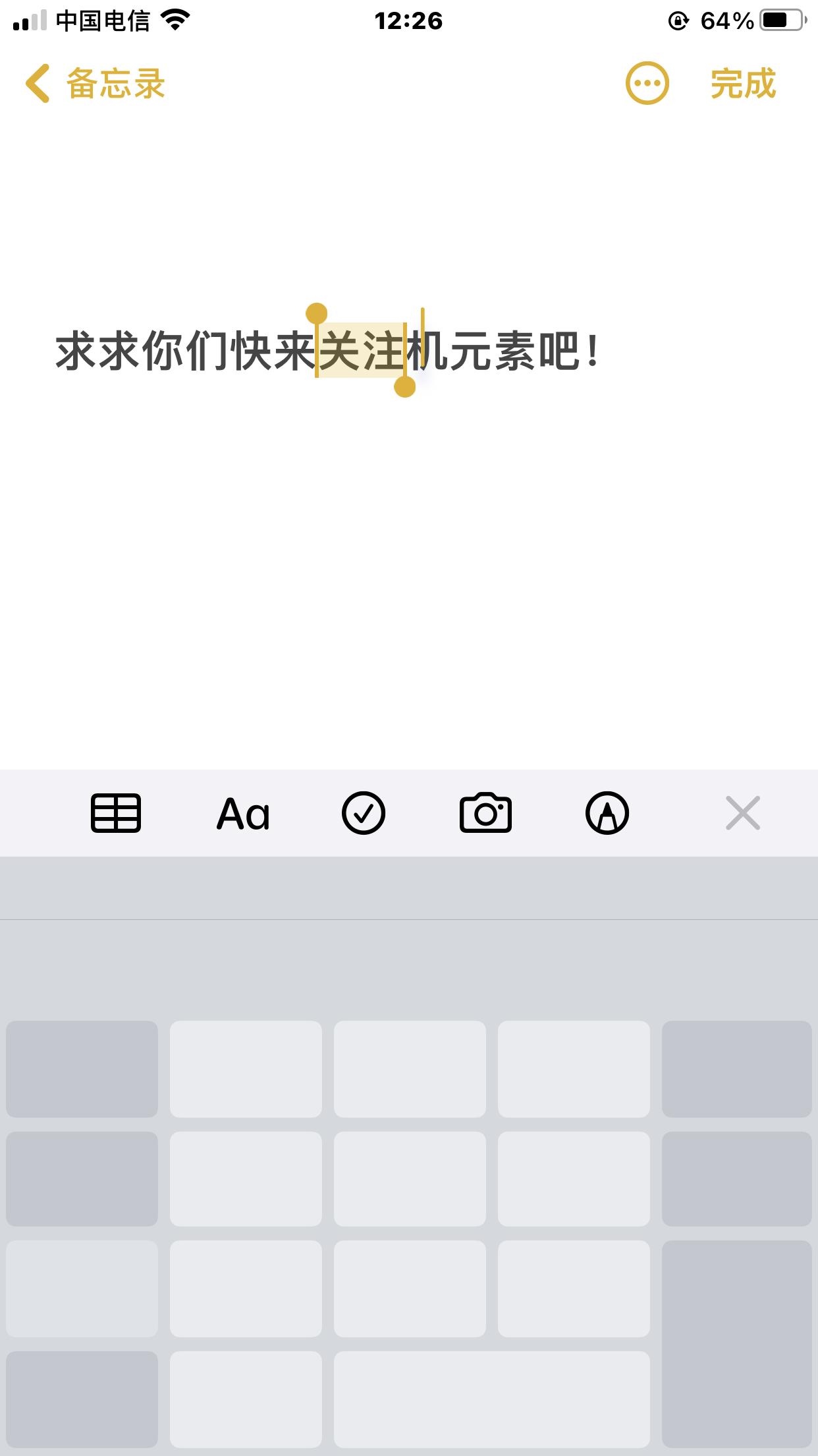 iphone自带输入法如何出现手机号,iphone自带九宫格输入法使用技巧