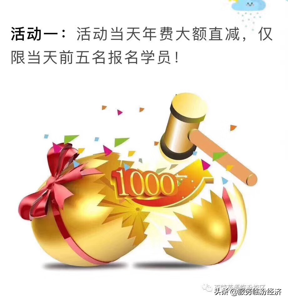 百特英语补习班,百特英语培训机构效果图