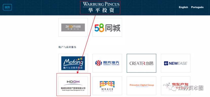 金鸿顺股权,金鸿顺转让股权价格