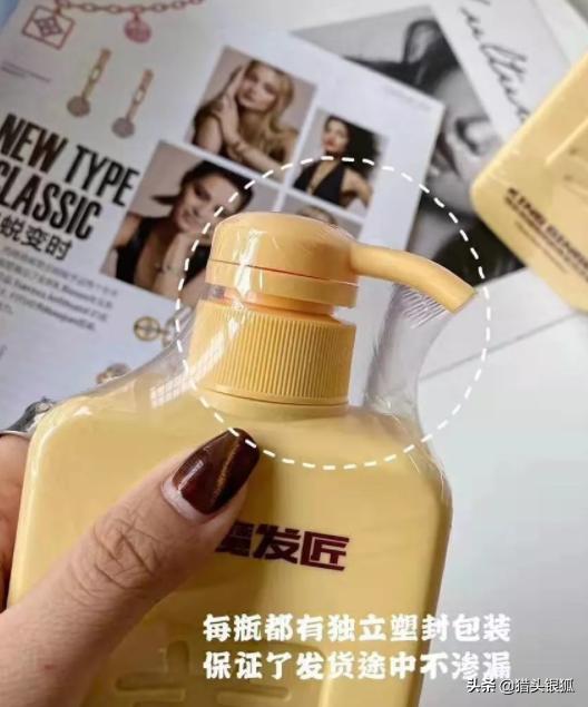 三个魔发匠洗发水真实测评,洗发水测评红黑榜三个魔发匠