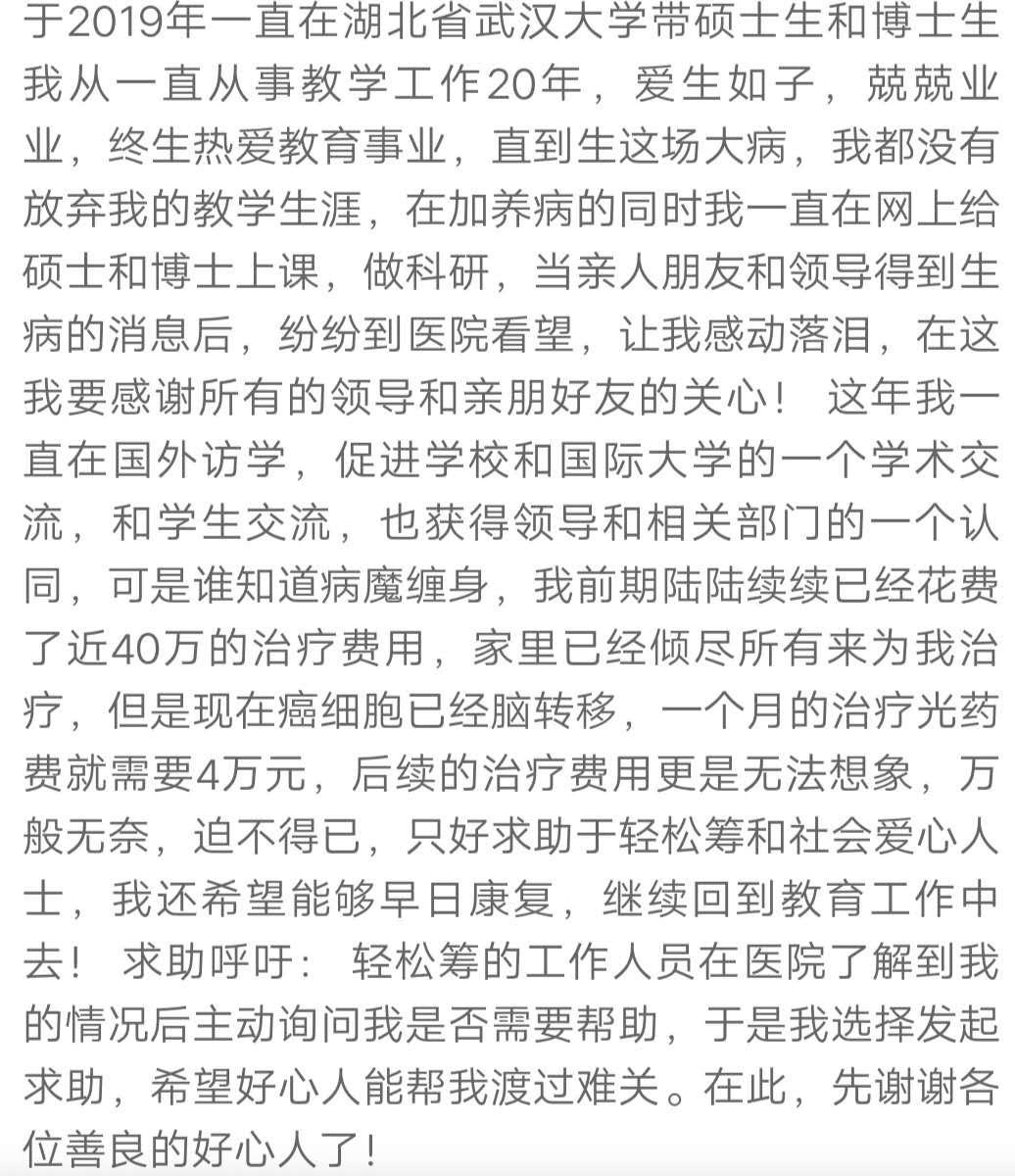 球王马拉多纳最后一场,球王马拉多纳为什么会因病离去