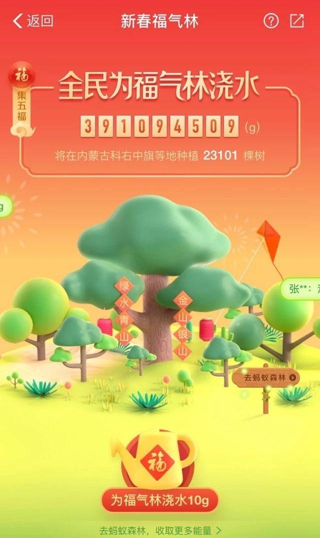 沾完敬业福还能沾花花卡吗,沾福气的卡可以复制敬业福吗