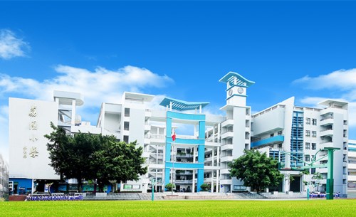 深圳教育名校,深圳荔园小学怎么样