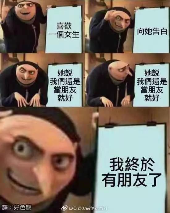 别憋着，容易憋出内伤，该笑就笑，我太难了，酸柠檬现场