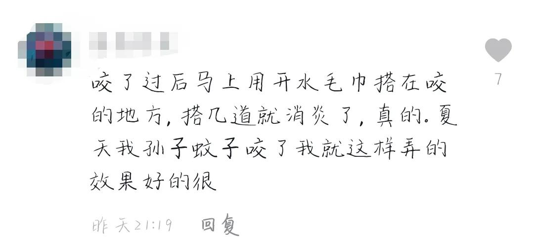 宝宝被蚊子咬后手肿得像面包,被蚊子叮肿了嘴巴小孩