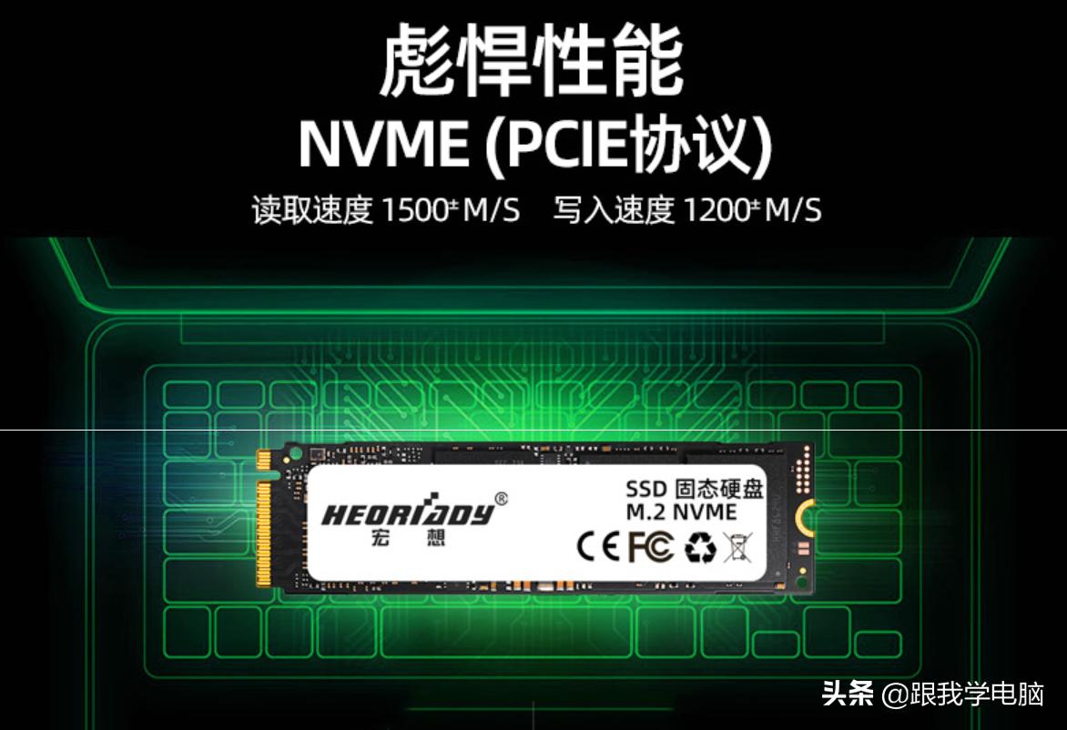 如何自己动手升级固态硬盘,针式接口硬盘升级为固态硬盘