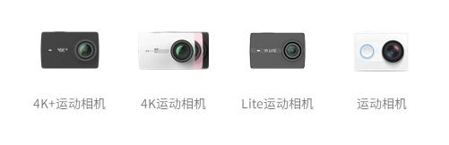 小蚁2代4k运动相机对比gopro4,gopro和小蚁运动相机哪个好