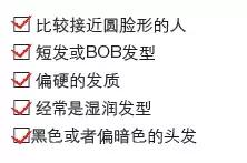 剪了个新刘海后，美颜滤镜我都删了