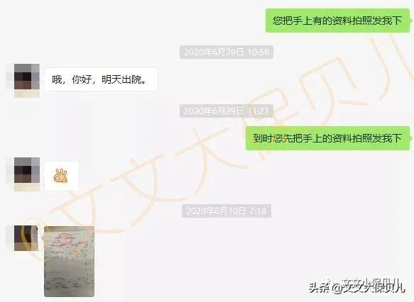 意外摔伤致锁骨骨折意外险能报么,不慎摔倒赔偿案例