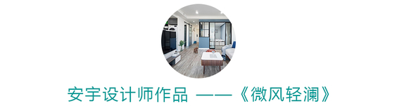 玖雅装饰·设计点亮生活——4大奖项“花落谁家”？