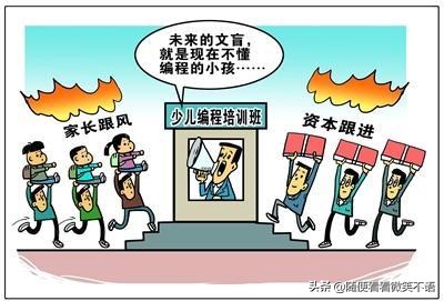 谈谈对屡禁不止的奥数的看法,奥数杯赛被叫停怎么办