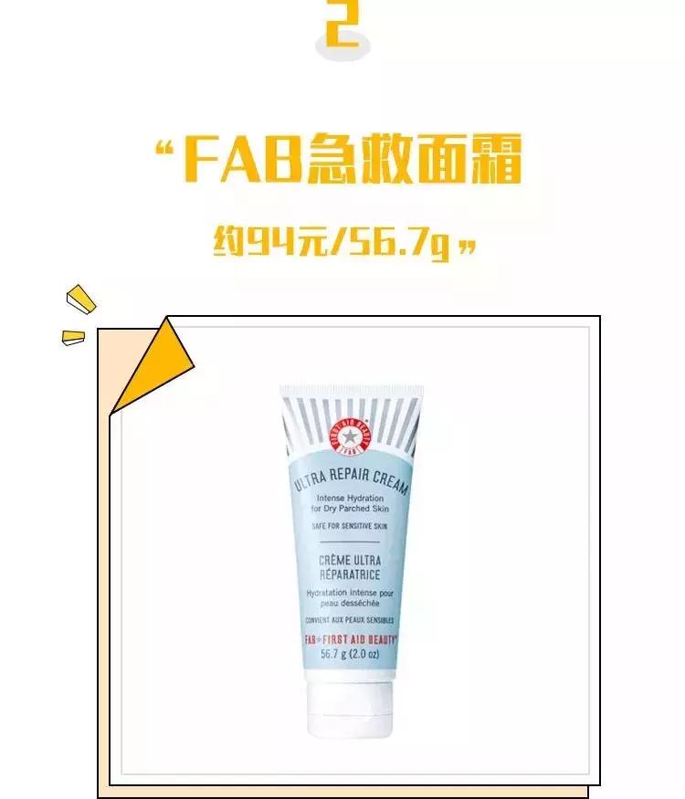 国货面霜保湿滋润秋冬平价,面霜油皮秋冬平价