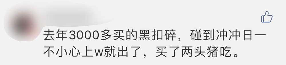 买丝绸黑脚趾AJ1亏到自闭！到底买什么鞋才能稳赚不赔？