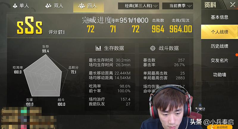 刺激战场高kd战绩,刺激战场kd机制