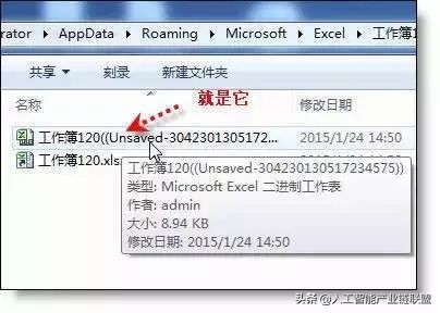 excel高手做数据分析速成,excel函数高手速成