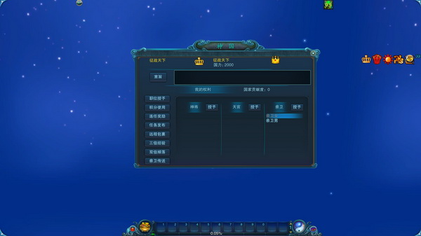 诛仙游戏回忆录之诛仙2征战天下