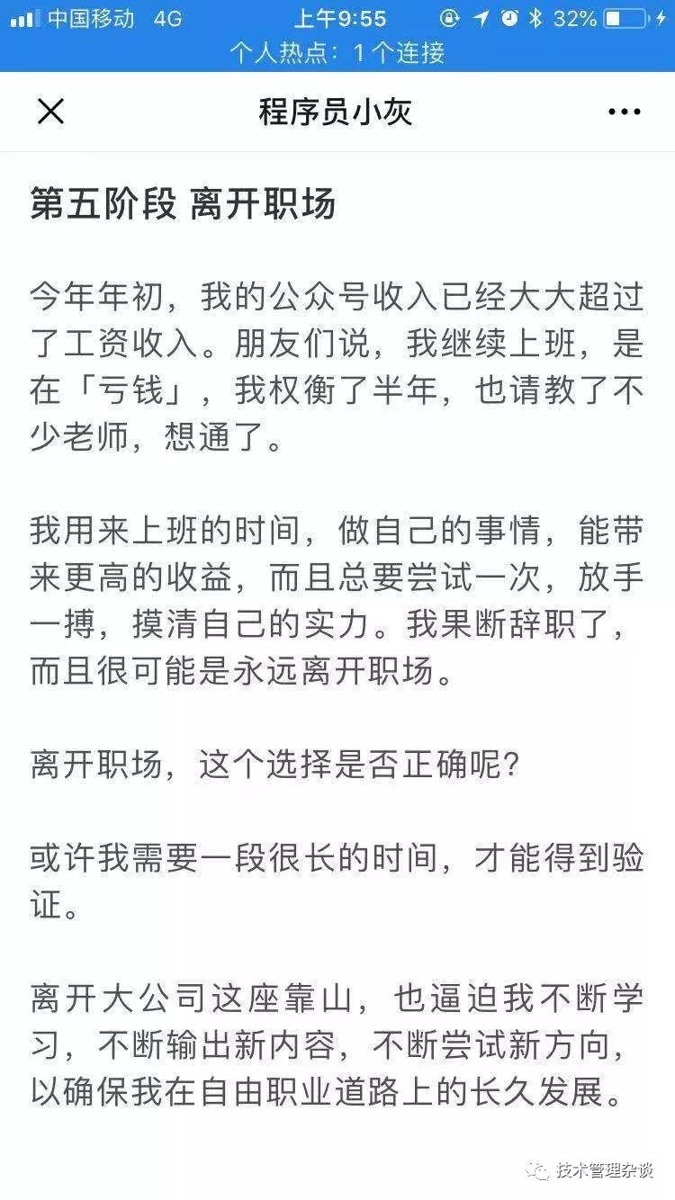 如何零成本创业视频,如何零成本创业做装修