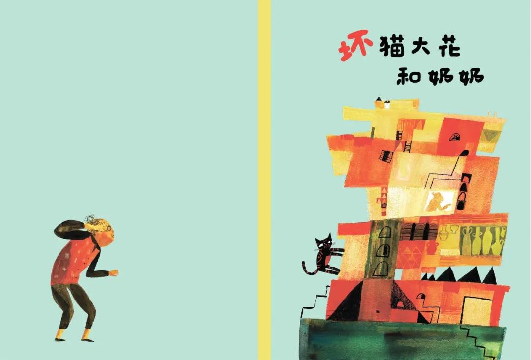 中国原创绘本精品巡展,东方娃娃原创绘本奖公众号