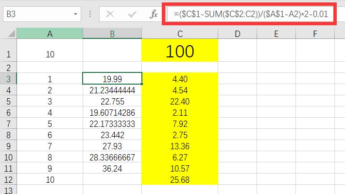 用excel统计红包,用excel做红包纸条