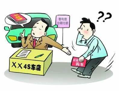 做分期卖车的坑不坑,买车为什么都推荐分期