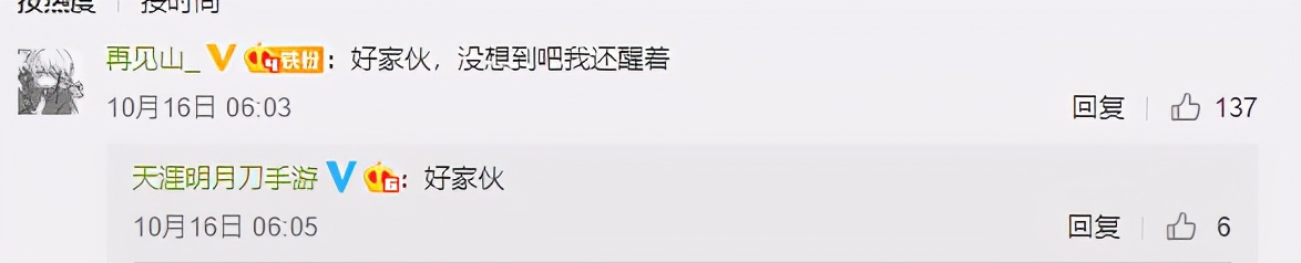 天刀手游没有真武,天刀手游无氪