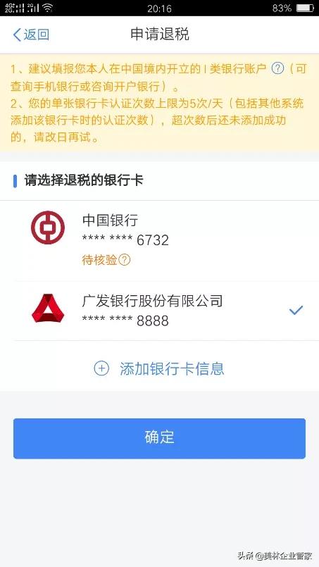 个人所得税年度综合申报怎么申报,个人所得税综合所得年度汇算流程