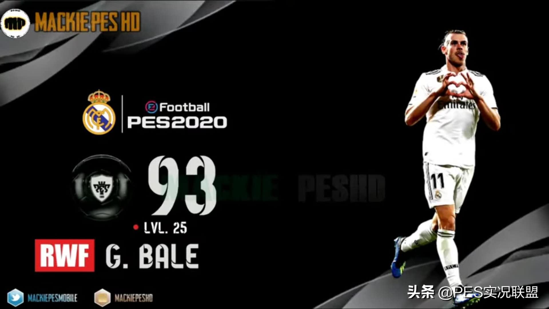 实况普卡左边锋排行榜,实况进攻意识最高的左边锋