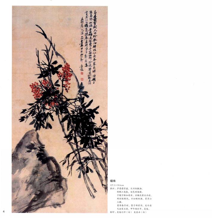 吴昌硕的硕怎么念,吴昌硕的篆刻诗