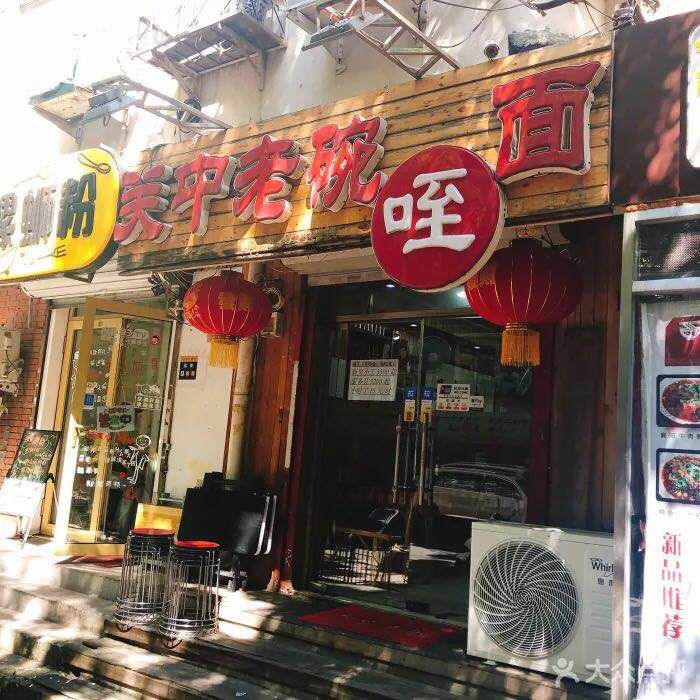 天津狗不理包子声明,天津狗食馆最新视频