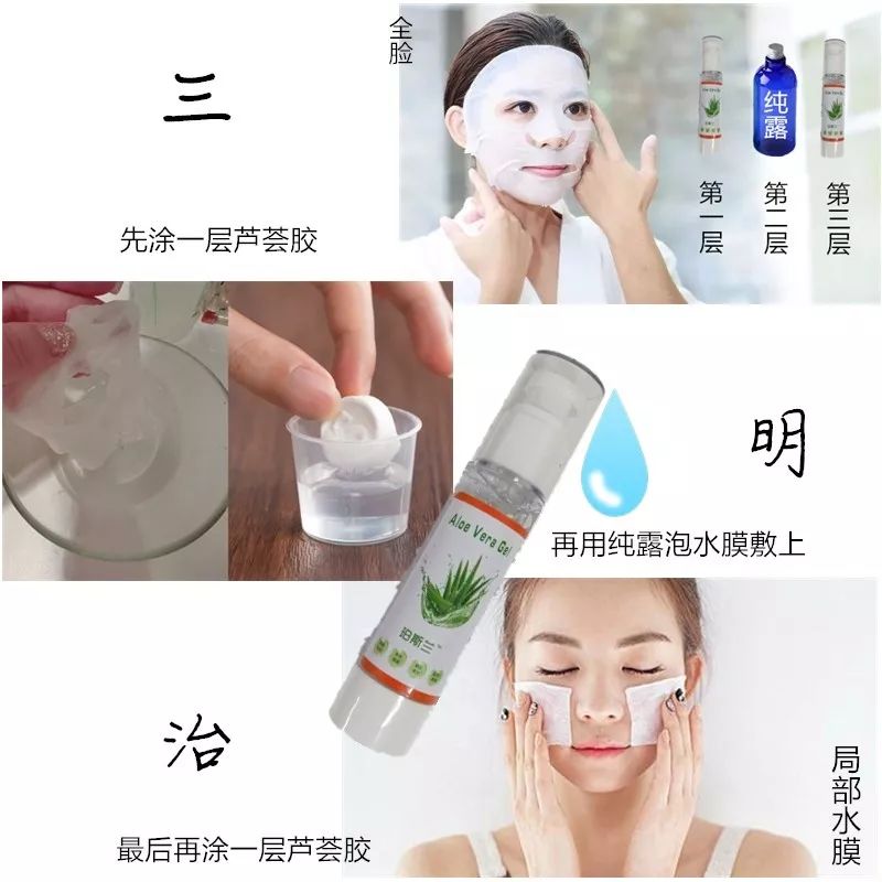 自制芦荟胶用法,芦荟胶正确用法
