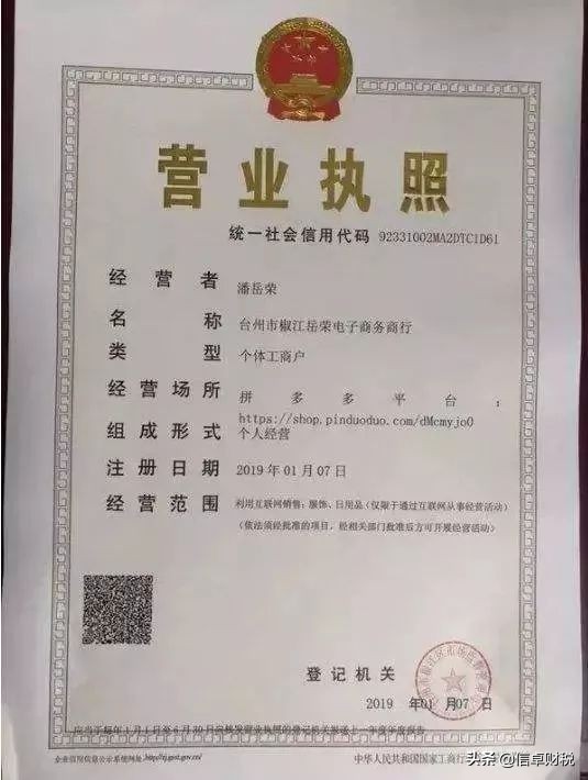 办理营业执照经营场所证明是什么 (个体户营业执照网络经营场所证明)