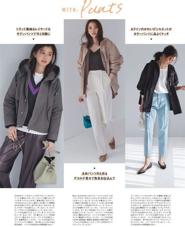 宽腿裤九分裤如何搭配上衣秋冬,宽腿长裤如何穿好看