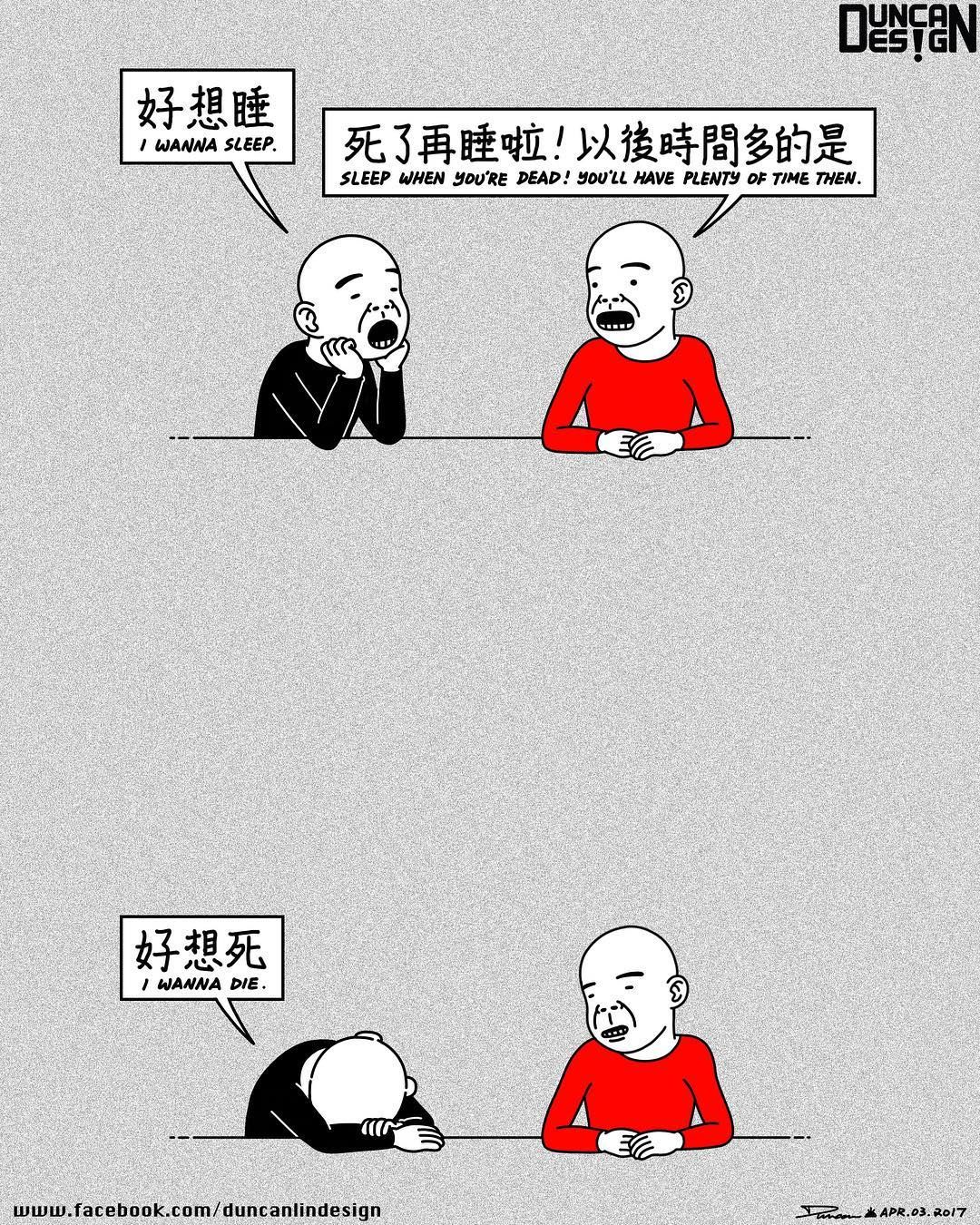 和周杰伦合作过的漫画家,一个不知名的漫画家