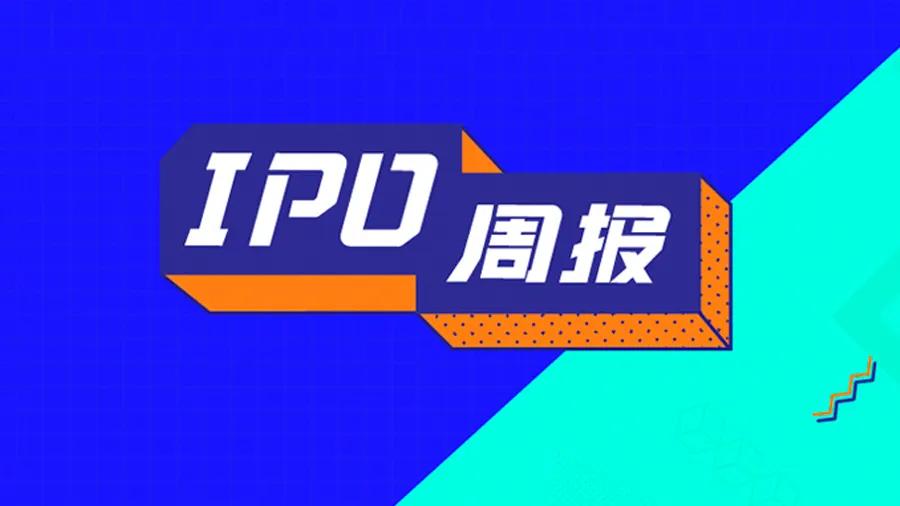 ipo周报最新消息,诺辉健康财报最新消息