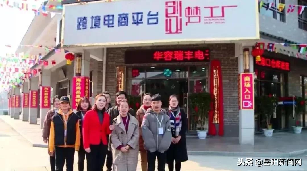 闯出“青春+网络”的创业路