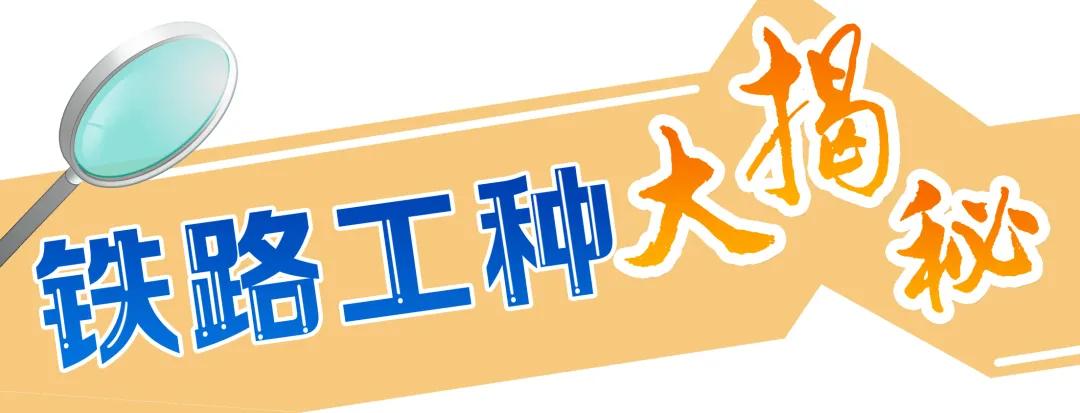 客运员的工作是怎样的,客运员工作